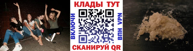 Где купить наркотики Берёзовский COCAIN Гашиш Псилоцибиновые грибы Бошки Шишки Альфа ПВП