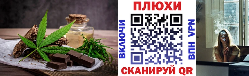 где купить наркоту  Берёзовский  Печенье с ТГК марихуана 