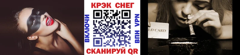 Кокаин Колумбийский  Берёзовский 