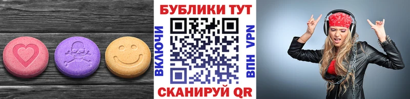 Экстази круглые  Берёзовский 