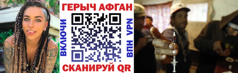 что такое   Берёзовский  ГЕРОИН герыч 
