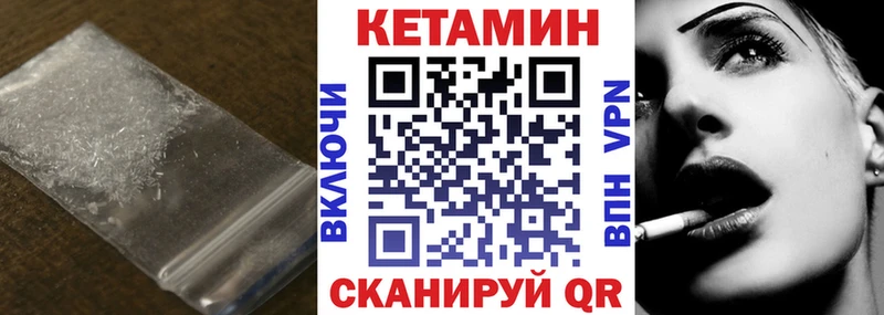 mega зеркало  наркотики  Берёзовский  КЕТАМИН ketamine 