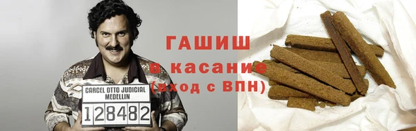 крисы Покачи