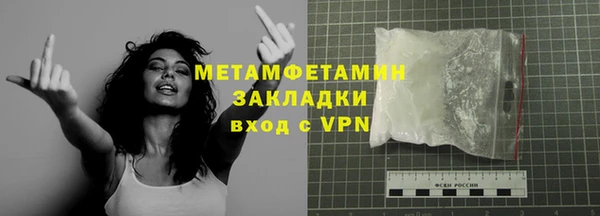 мяу мяу мука Баксан
