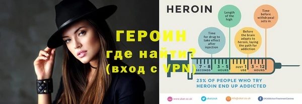 соль ск Покров