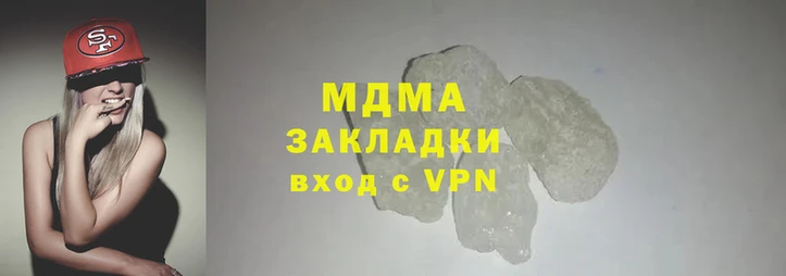 крисы Покачи