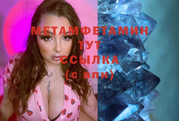 дживик Балахна