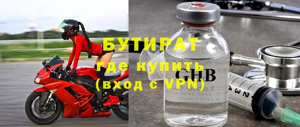 дживик Балахна