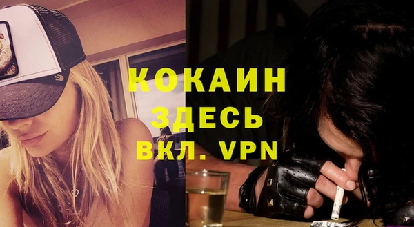 mdpv Пересвет