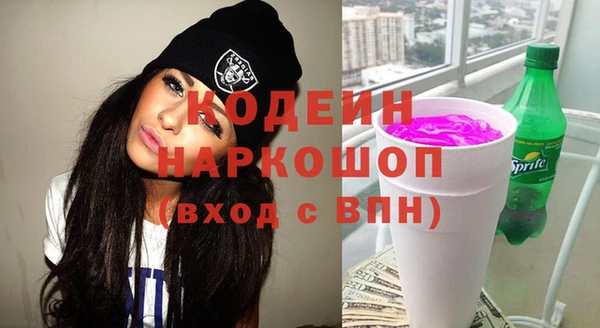 jwh Покровск
