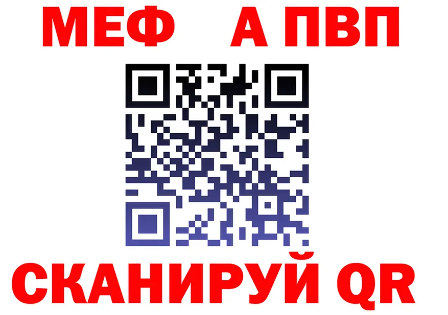 МДМА VHQ ссылка это мега Берёзовский