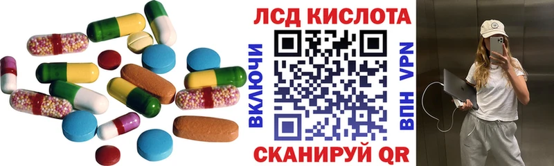цена   Берёзовский  Лсд 25 экстази кислота 