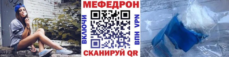 hydra онион  Берёзовский  Мефедрон мяу мяу 