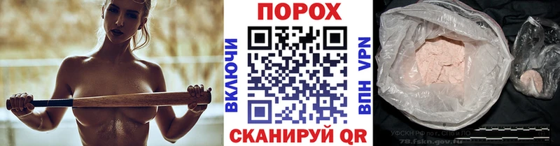 Метамфетамин кристалл  сколько стоит  Берёзовский 