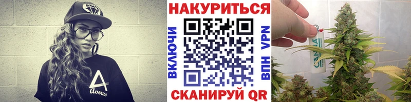 Марихуана конопля  Берёзовский 